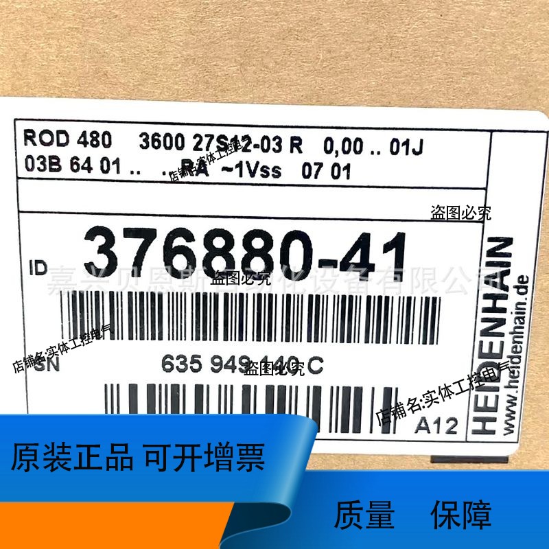 ROD480 3600 27S12-03 ID376880-41海德汉1Vss旋转编码器