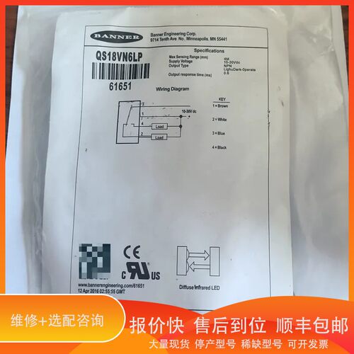 议价 .BANNER传感器 QS18VN6LP，10-30Vdc供电