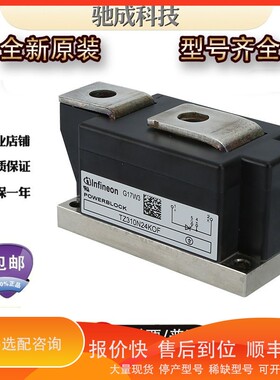 议价 .二极管TZ310N24KOF TZ500N14KOF TZ800N14KOF诚信欢迎咨询