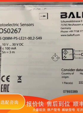议价 .BALLUFF/巴鲁夫BOS0267