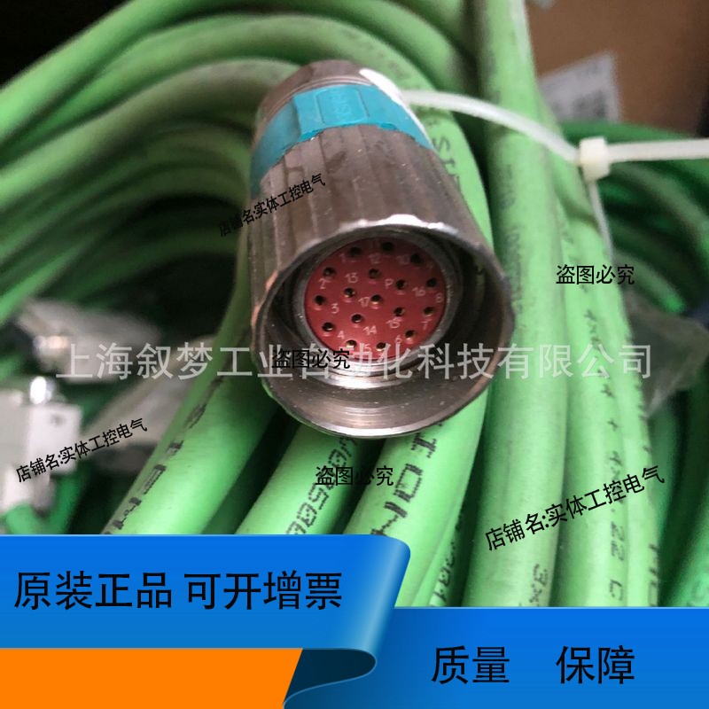 6FX2002-1DC00-1BF0 网线15米