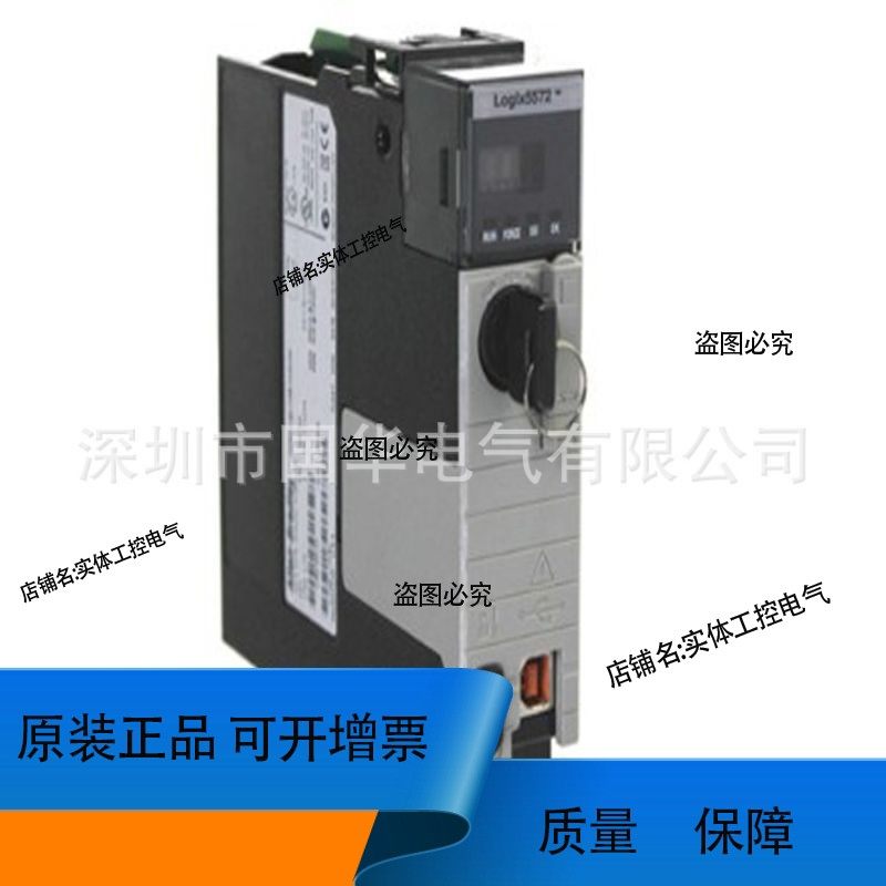 AB PLC LOGIX5572 1756-L72 处理器模块