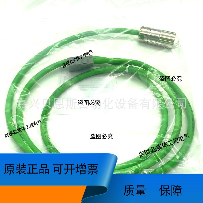 6FX8002-5DS31-1CA0/6FX8002-2DC10-1CF0电机模块驱动