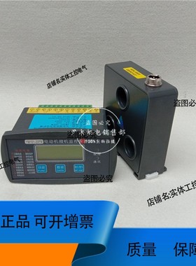 议价维修厂家供应YM101-20FM 电动机智能保护器 马达智能保护装置