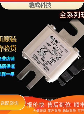 议价 .巴斯曼170M4170 170M4171 170M4174 厂家厂价直供 特种丝