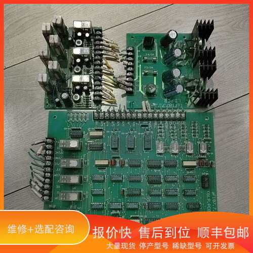万东X光FSK302-1A F52-8C控制台发生器采集议价