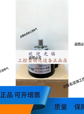 议价.DFS60B-S4EK02000 G355.A70C335-4.75-30V-5000编码器.