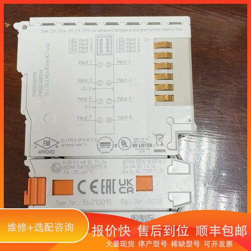议价 .倍福EL1008模块，需要直接拍