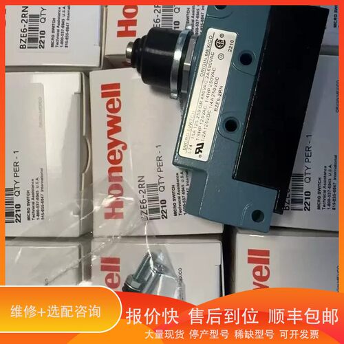 议价 .霍尼韦尔行程限位开关BZE6-2RQ8 2RN80 RN19