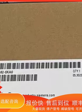 议价 .6ES7157-0AD82-0XA0 模块，未拆封