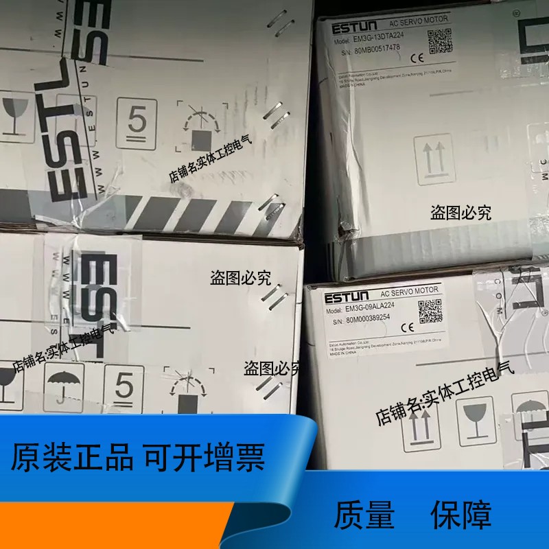 埃顿伺服电机EMG系列 EMG-15ALB2