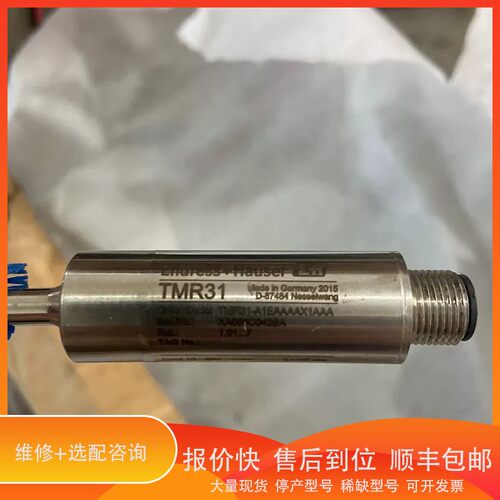 议价 .E+H TMR31 恩德斯豪斯温度传感器