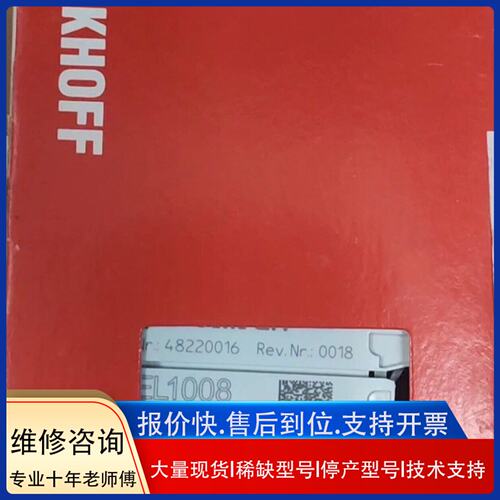 EL1008 200倍福现货议价