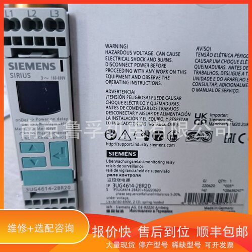 议价 .3UG4614-2BR20继电器邮