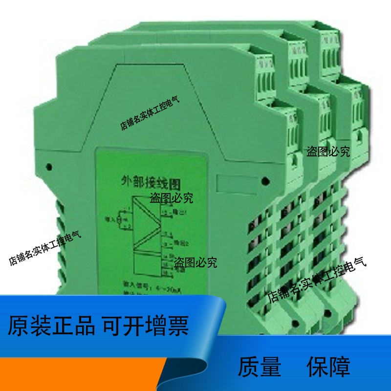PH447-AAD信号隔离变送器PH447-AAAAD信号隔离转换器4-20ma