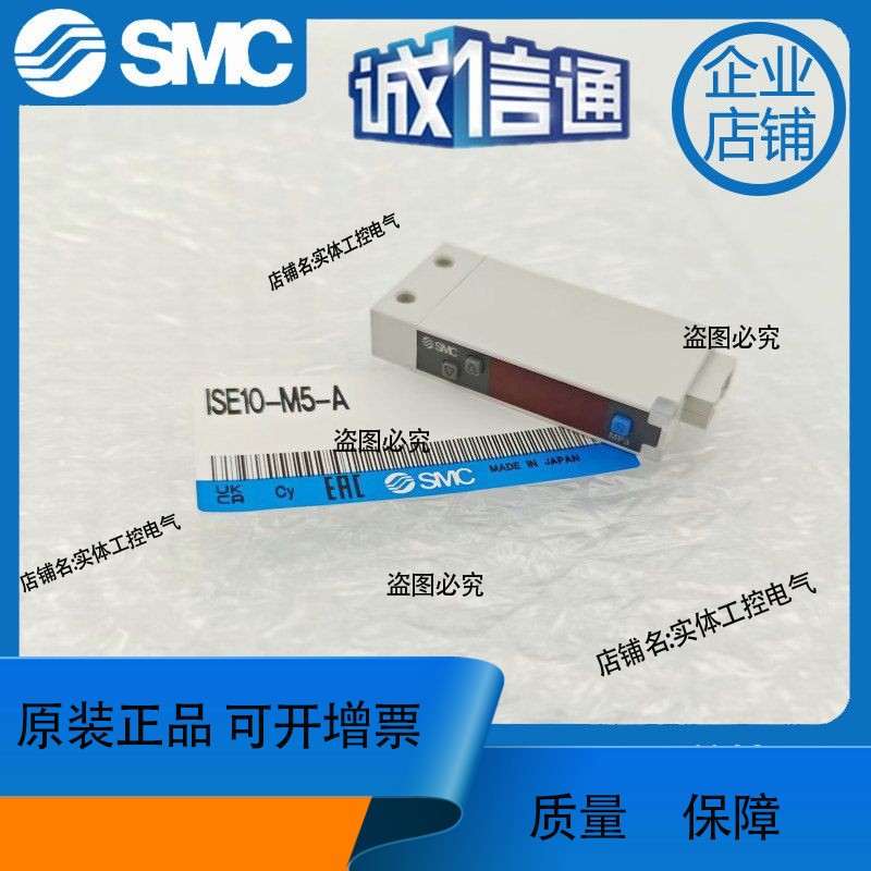 压力开关ISE10-M5 ZSE10F-M5-A/B/C/E-MDR-MGR/ZSE10-M5-A-MG