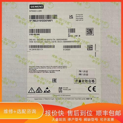 议价 .7ML5221~1BA11 1BB11系列超声波液位