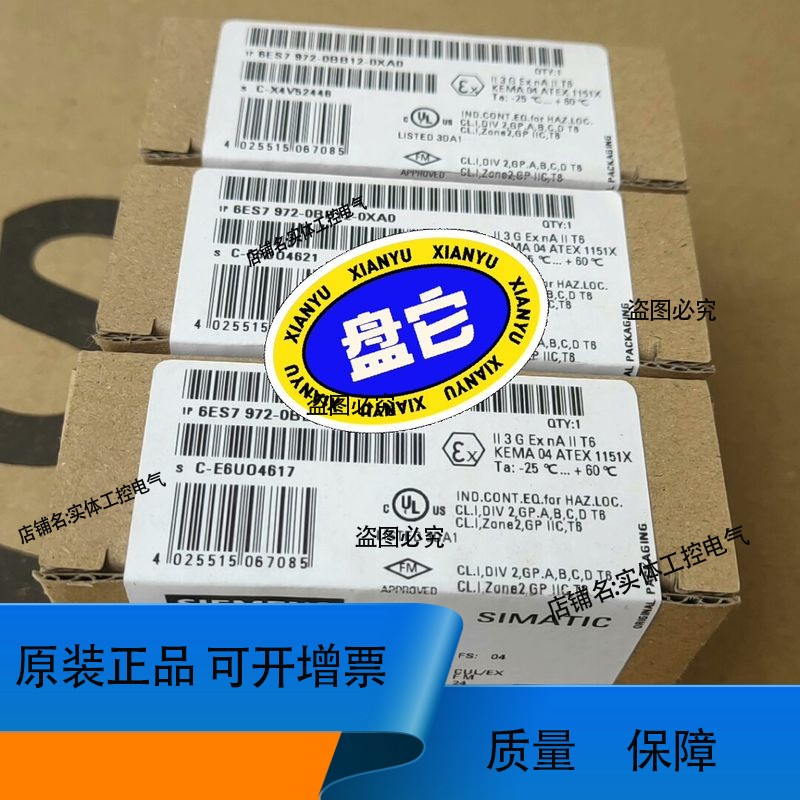 #电子器件 DP插头6ES7972-0BB12-0X