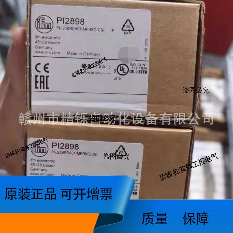 易福门传感器，PI2898，PI2899，PIM694 议价