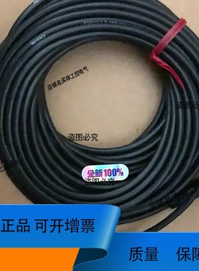 议价.基恩士IV触摸屏电源线：OP-87445，爽快的来