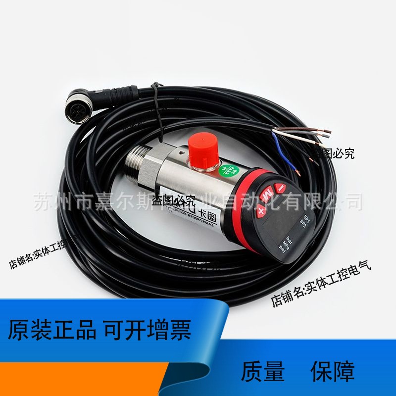 【正品】PS500-B100R12MA3-TZ卡图KATU压力传感器议价
