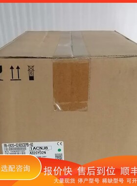 议价 .三菱变频器FR-E820-0240SCEPB-60，保证10