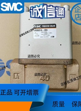 议价维修气控阀 VNB501A-32A/VNB601A-40A/VNB604A-F40A/VNB701AS