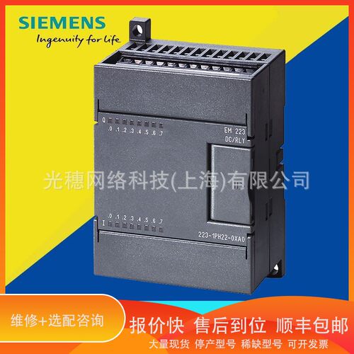 议价 .Unimat自动化 UNIMAT UN216-2BD23-0XB8 PLC模块