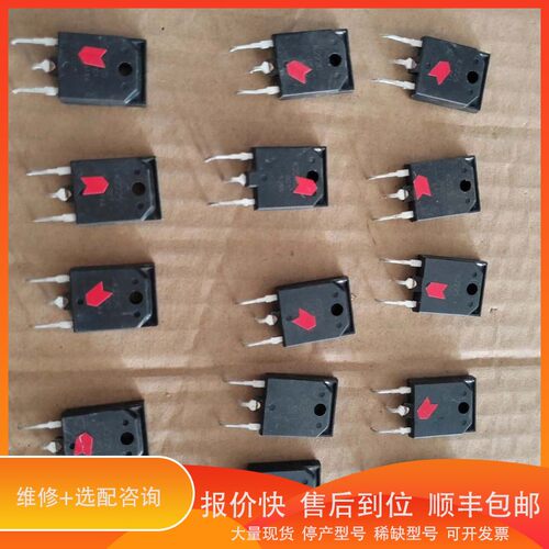 议价 .K2225，剩余15个，中间的脚位处，一起拿包邮
