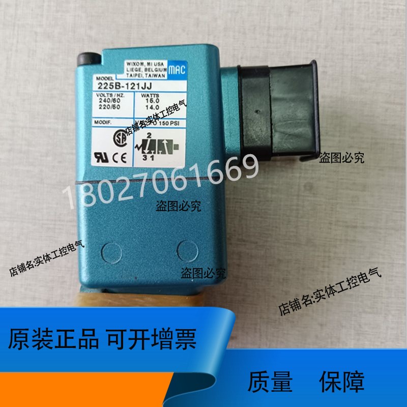 MAC 250B 225B-111 121 611 501 761 610 781 780 551 BA JJ JA J