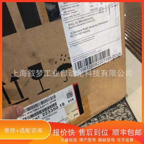 议价 .1FK7060-2AF71-1QB0同步电机1FK7-CTPN=1.5kW