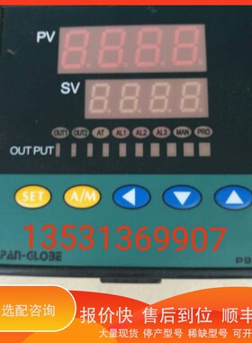 议价 .PAN-GLO3E多段智能温控仪表AP909X-301-010-000AA