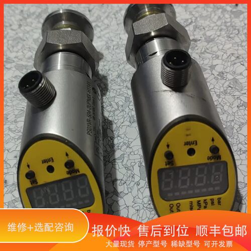 议价 .图尔克压力传感器 PS01-504-2UPN8X-H11