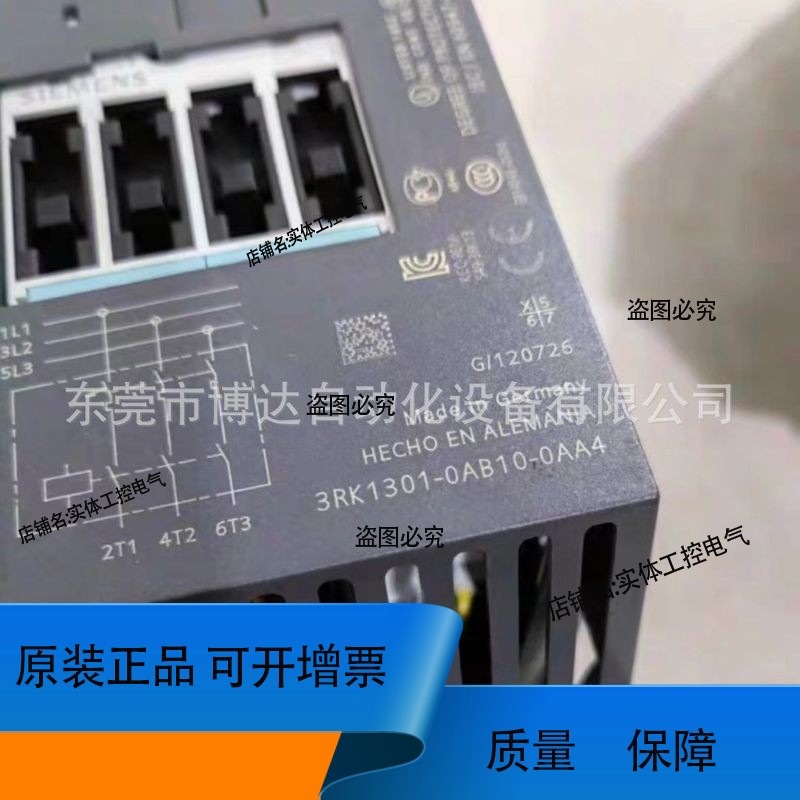 软启动器 3RK1 301-0CB10-0AA4