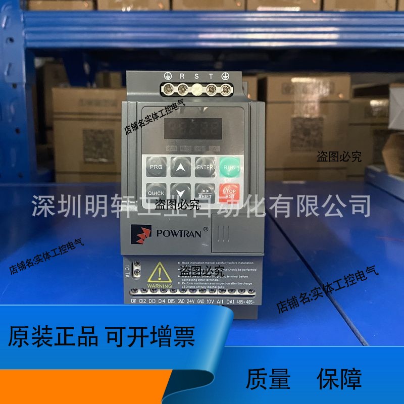 PI150-1R5G1 普传变频器型1.5KW 220V单相 PI130/160升级款