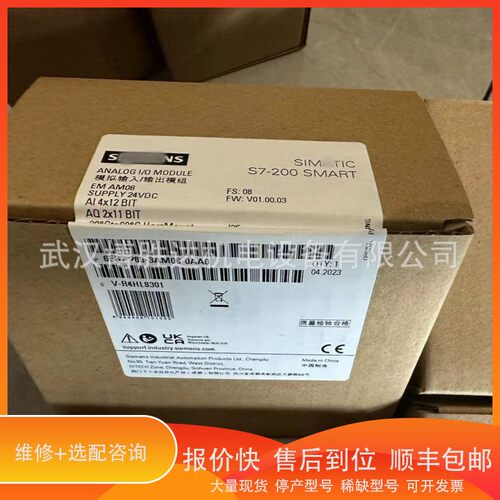 议价 .6ES7288-3AM06-0AA0 6ES72883AM060AA0数字量输入输模块 AI