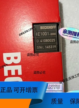议价维修倍福 BECKHOFF分线盒 IE1001-0000 议价议