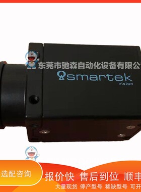 议价 .装SMARTEK千兆网口工业视觉C型号GC2591MP 咨询议价