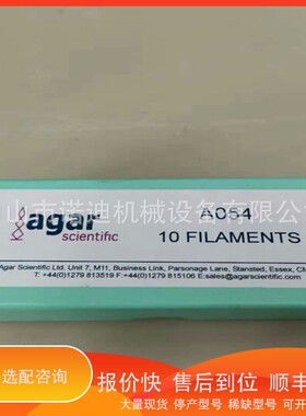 议价 .NAC长堀工业NAGAHORI批咀BTS10套筒