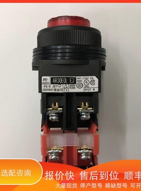 议价 .AR30EOL-11E3R 24V 1开1闭 富士自动复位红色带按钮