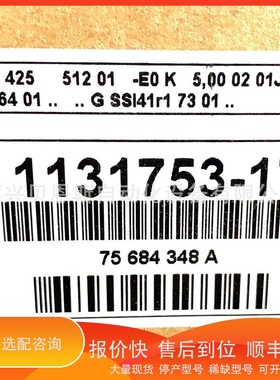 议价 .ROQ425 512 01-E0 ID1131753-17/1353118-17海德汉编码器