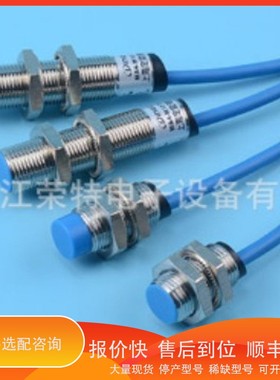 议价 .德国塞克特SECATEC防爆感式传感器IMG18NNDK IKG18NNDK