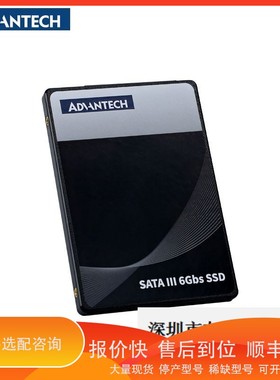 议价 .研华650-D 系列2.5英寸SSD系列 3D TLC BiCS5议价