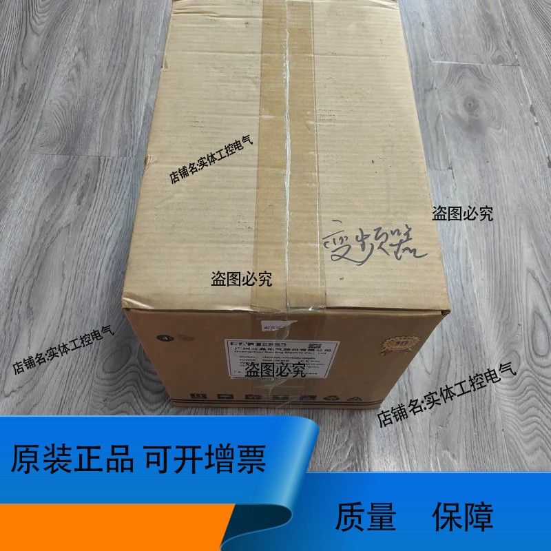 【】VM1000B-4T015GB/18R5PB 三晶变频