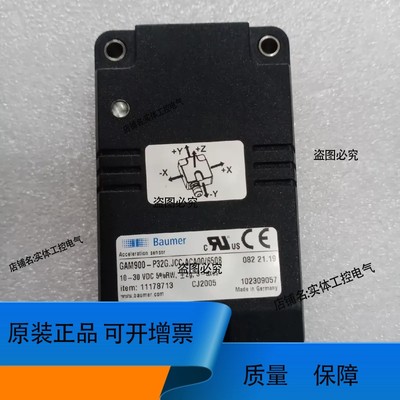 议价维修Baumer堡盟GAM900-P32G.JCC.ACA00/