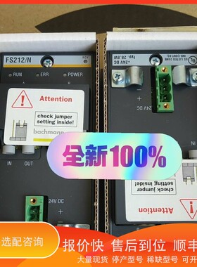 议价 .曼模块FS212/N,未使用，bachman