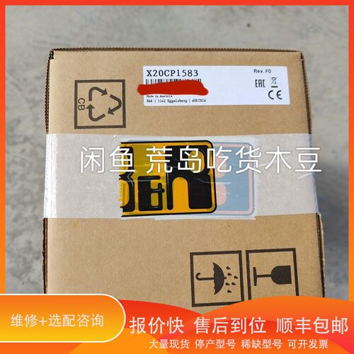 议价 .贝加莱控制器，型号X20CP1483/X20CP14