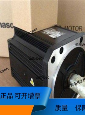 MHME502GCHM MHME502GCHM伺服电机 伺服驱动器 业务