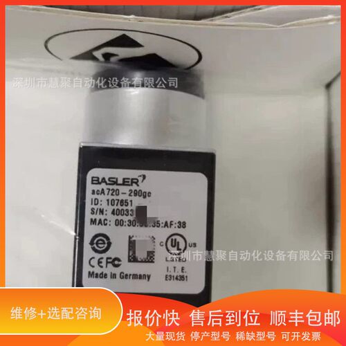 议价 .巴斯勒acA720-520um 工业acA1920-25uc 议价