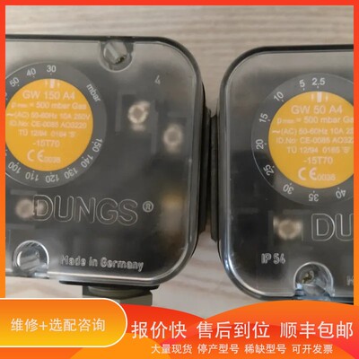 议价 .压力开关GW50A4 ,GW150A4压力开关,德国DU